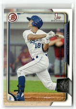2015 Bowman #BP10 Logan Moon Prospects