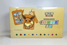 Pokemon S-Chinese Card Frame Case Gift Box Eevee Middle Case (8 boxes) IN STOCK