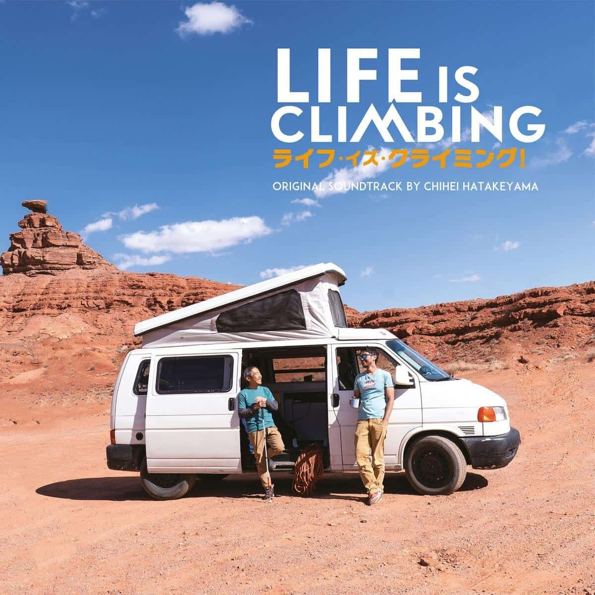Chihei Hatakeyama Life Is Climbing (CD) Album
