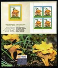 Latvia - 2007 "Philatelic Expo 'Riccone 2007'" Booklet