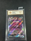 Gengar VMAX RRR CS4bC-073/132 Pokemon Card Chinese Grade 10