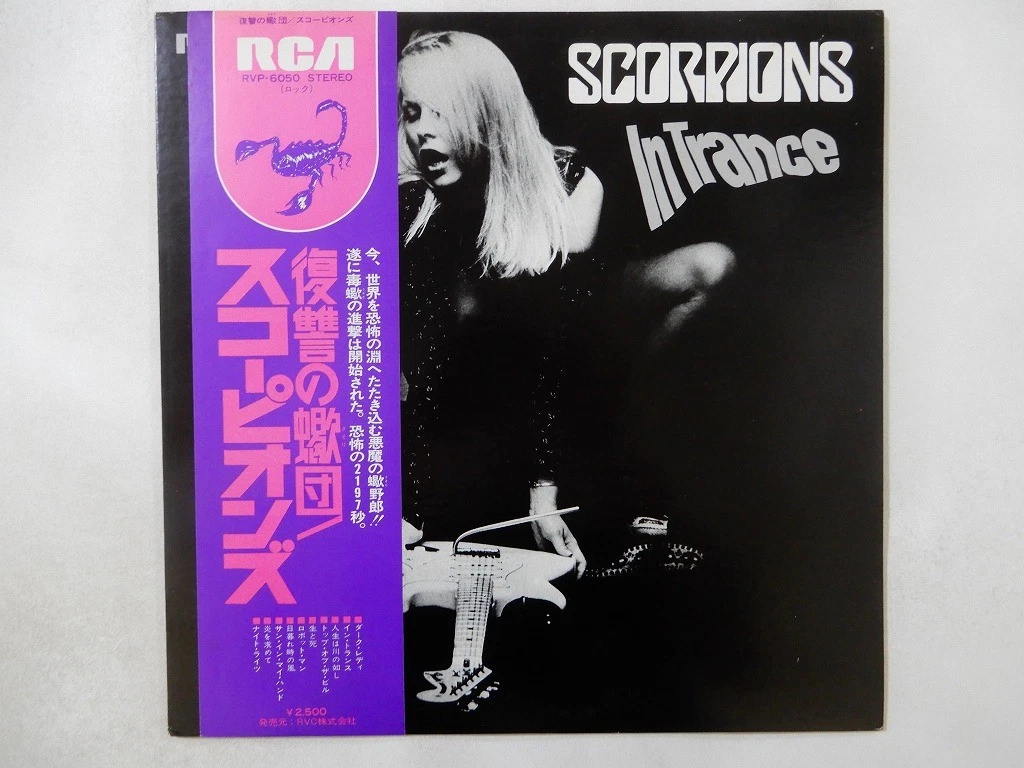 scorpions in trance products for sale | eBay