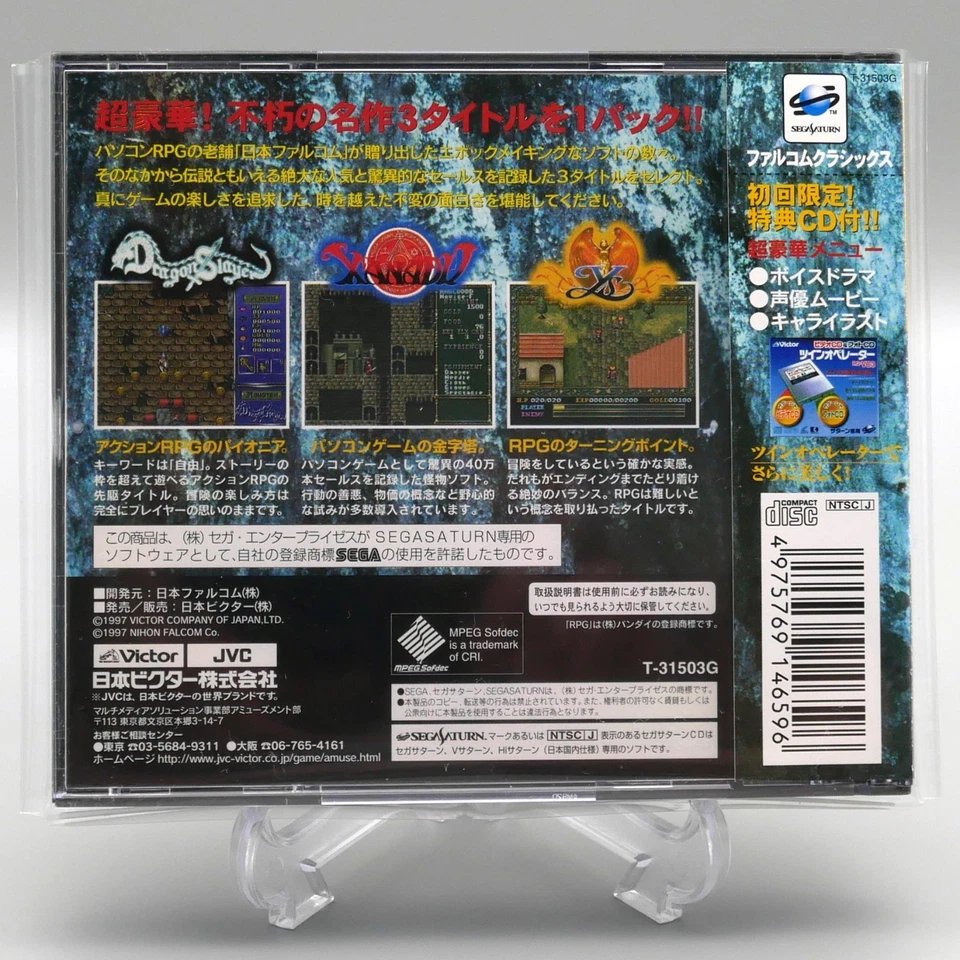 [ SAT ] FALCOM CLASSICS LIMITED EDITION - Ys / Xanadu RPGs - Sega Saturn JAPAN - Image 2 of 4