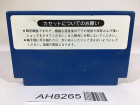 AH8265 Dough Boy NES Famicom Japan