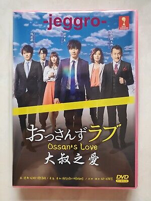 Japanese Drama Dvd Ossan S Love 18 Eng Sub All Region Free Shipping Ebay