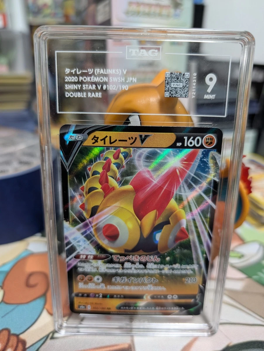 Las mejores ofertas en Falinks V 102/190 S4a: Shiny Star V | eBay