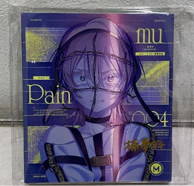 Milgram CD Pain Prisoner Number 004 Muu Autographed Brand New