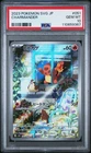 2023 POKEMON JAPANESE SVG-SPECIAL DECK SET EX #051 CHARMANDER PSA 10