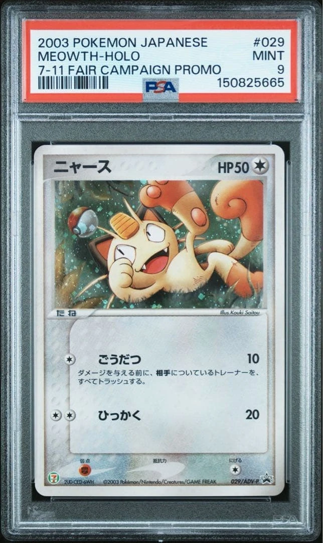 Meowth 029/ADV-P Adv-P Promotional Cards for sale | eBay