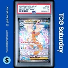 2025 POKEMON JP MEGA DREAM #246/193 DRAGONITE EX SPECIAL ART RARE PSA 10