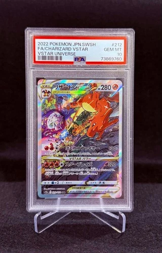 PSA 10 - 2022 Charizard VSTAR #212 SAR - s12a VSTAR Universe - Japanese Pokemon