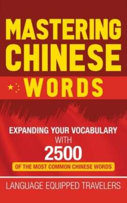 Mastering Chinese Words: Expanding Your Vocabulary with 2500 of the Most Common