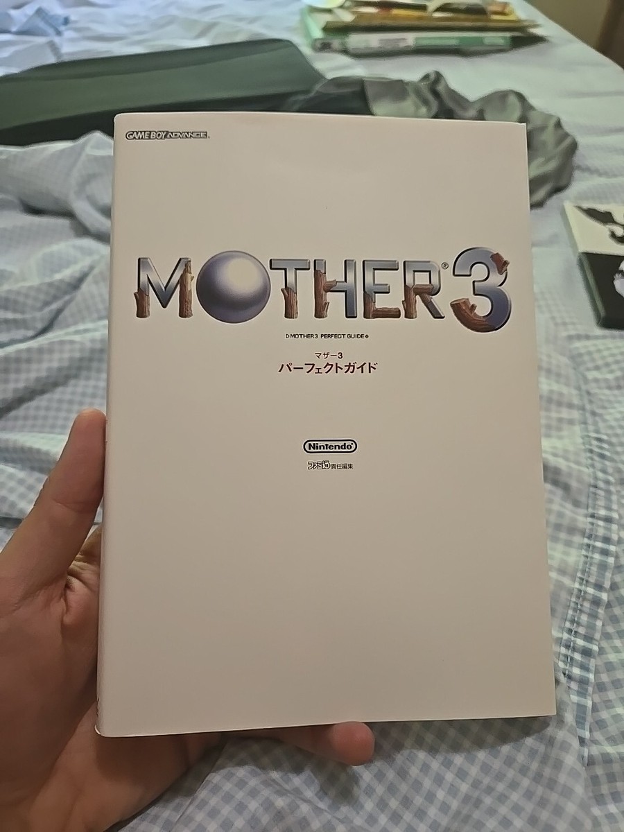 MOTHER 3パーフェクトガイド MOTHER3 パーフェクトガイド (ファミ通の攻略本) | ファミ通書籍