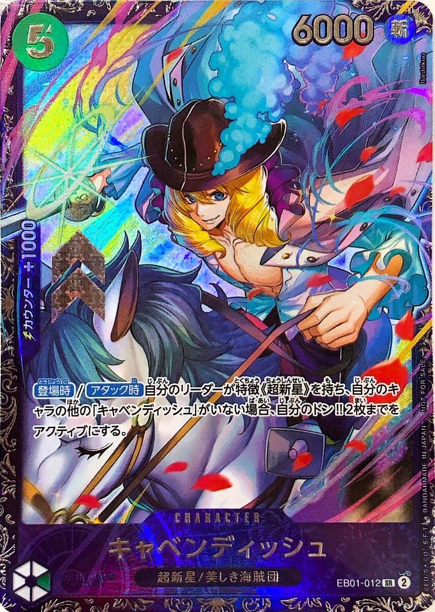 Cavendish EB01-012 SR Parallel Flagship Battle PROMO Japanese ONE