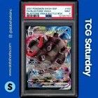 2021 POKEMON SWSH BS PROMO BLAST. VMAX BATTLE BOX #SWSH103 BLASTOISE VMAX PSA 9