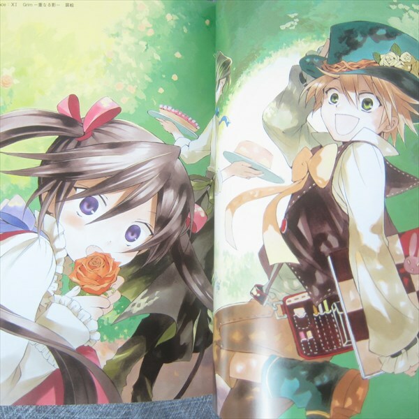 PANDORA HEARTS 8.5 Official Guide Art Works Fan Book Japan 2009