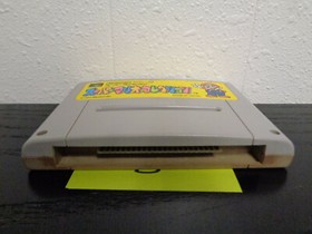 1993: Super Famicom SFC ( Super Mario Collection )  ~ Japan Import ( INV # 3 )