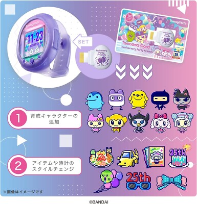 Tamagotchi Smart 25th Anniversary party set Bandai Character