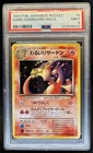 1997 Pokemon Team Rocket JP Dark Charizard #006 PSA 9