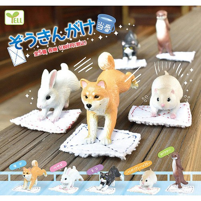 #ad Zoukingake Touban Animals Cleaning the Floor Mini Figure Set Dog Cat Otter Bunny $35.90