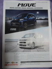 Catalog Daihatsu Move Custom Accessories Catalog 2018 Japan
