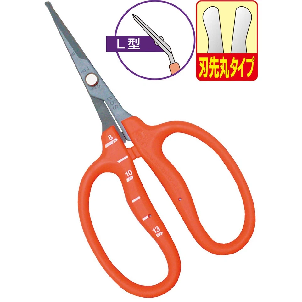 Chikamasa Stainless Fluorine Grape Scissors Round Tip B-500SLMF - Image 2 of 2