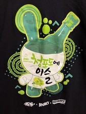 MEDIUM Jinro x Dunny x Sket One Design Shirt RARE 2018 Kid Robot Collab