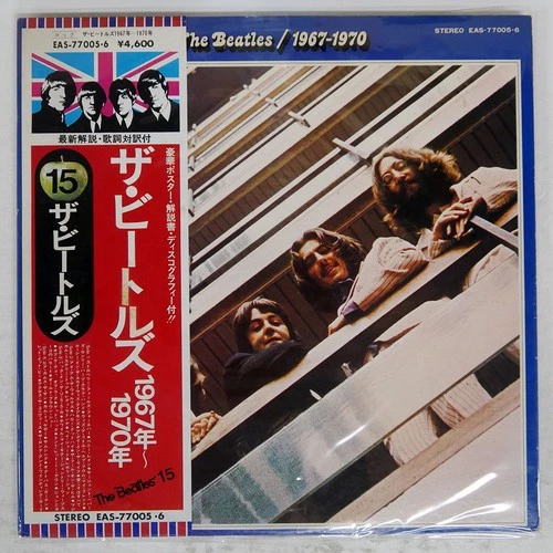 BEATLES 1967-1970 APPLE EAS77005 Japan OBI VINYL 2LP