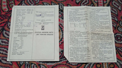 Old Vintage Soviet USSR Men Umbrella user manual passport document