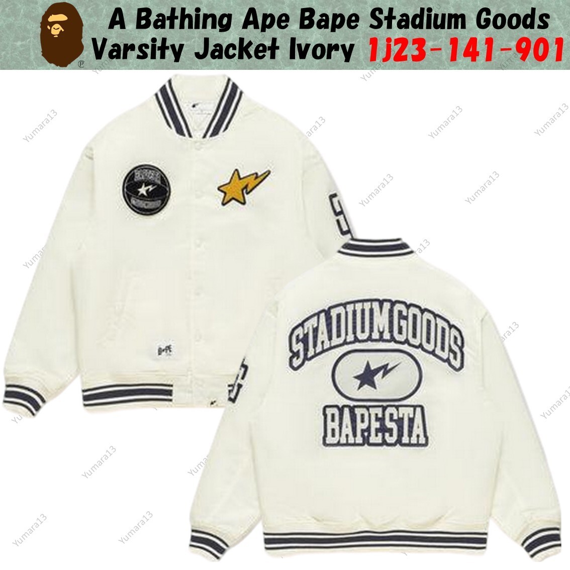 A Bathing Ape Bape Stadium Goods Varsity Jacket Ivory 1j23-141-901