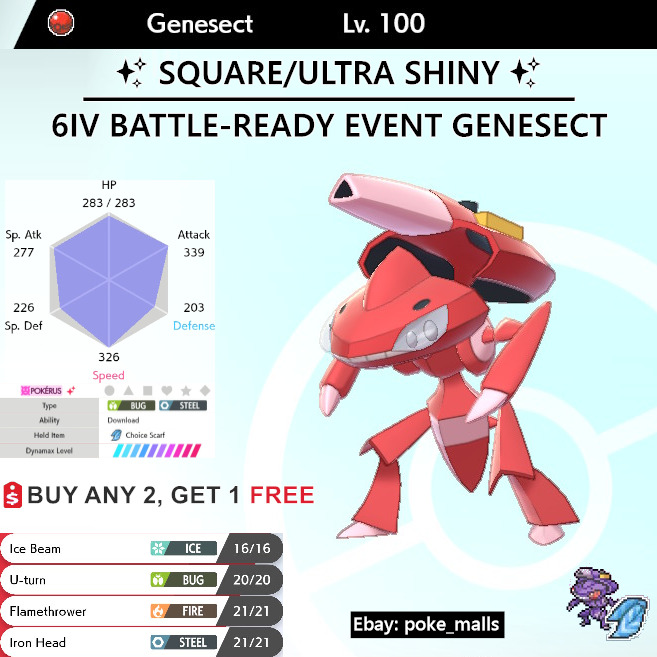 Pokemon Sword and Shield // 6IV Shiny GENESECT Event (Download Now) 