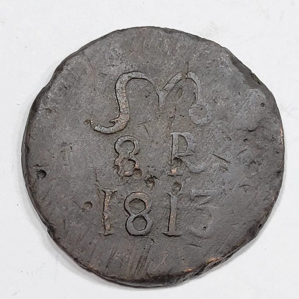 1813 SUD 8 Reales Oaxaca Morelos Cast Copper Insurgent Coin Scarce *K857 - Image 2 of 2