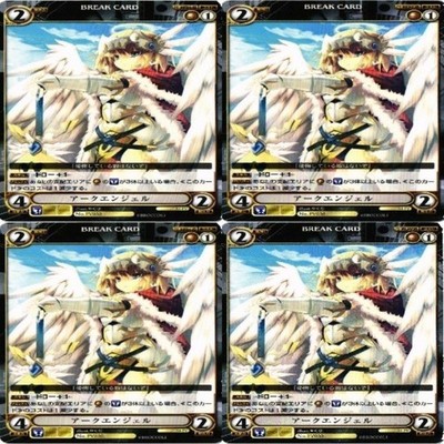 Aquarian Age Archangel PV030 Yakuri Constructed Deck Card Set