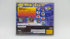 Rabbit Sega Saturn Electronic Arts Victor Japanese Ver.