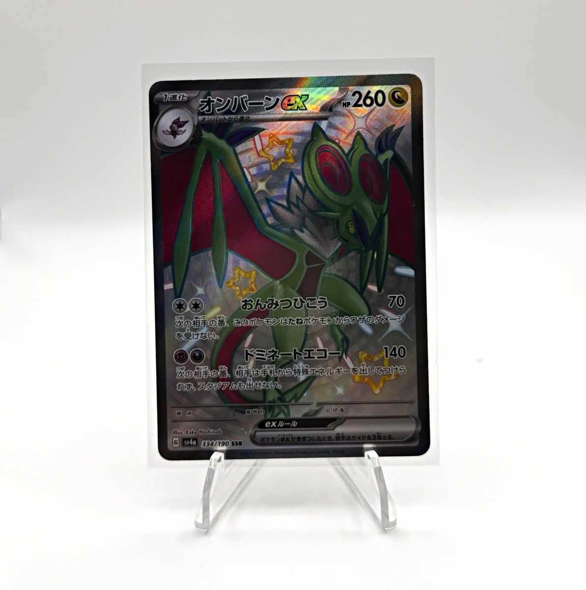 The Pokémon Company Noivern ex 220/091 SV: Paldean Fates Holo SUR EN 260 HP