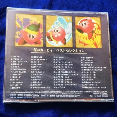 アニメ THE VERY BEST OF KIRBY 52 HIT TRACKS The Very Best Of Kirby 52 Hit Tracks | eBay