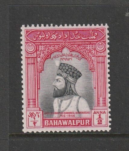 Bahawalpur 1947 Bicentenario MM SG 1 - Foto 1 di 2