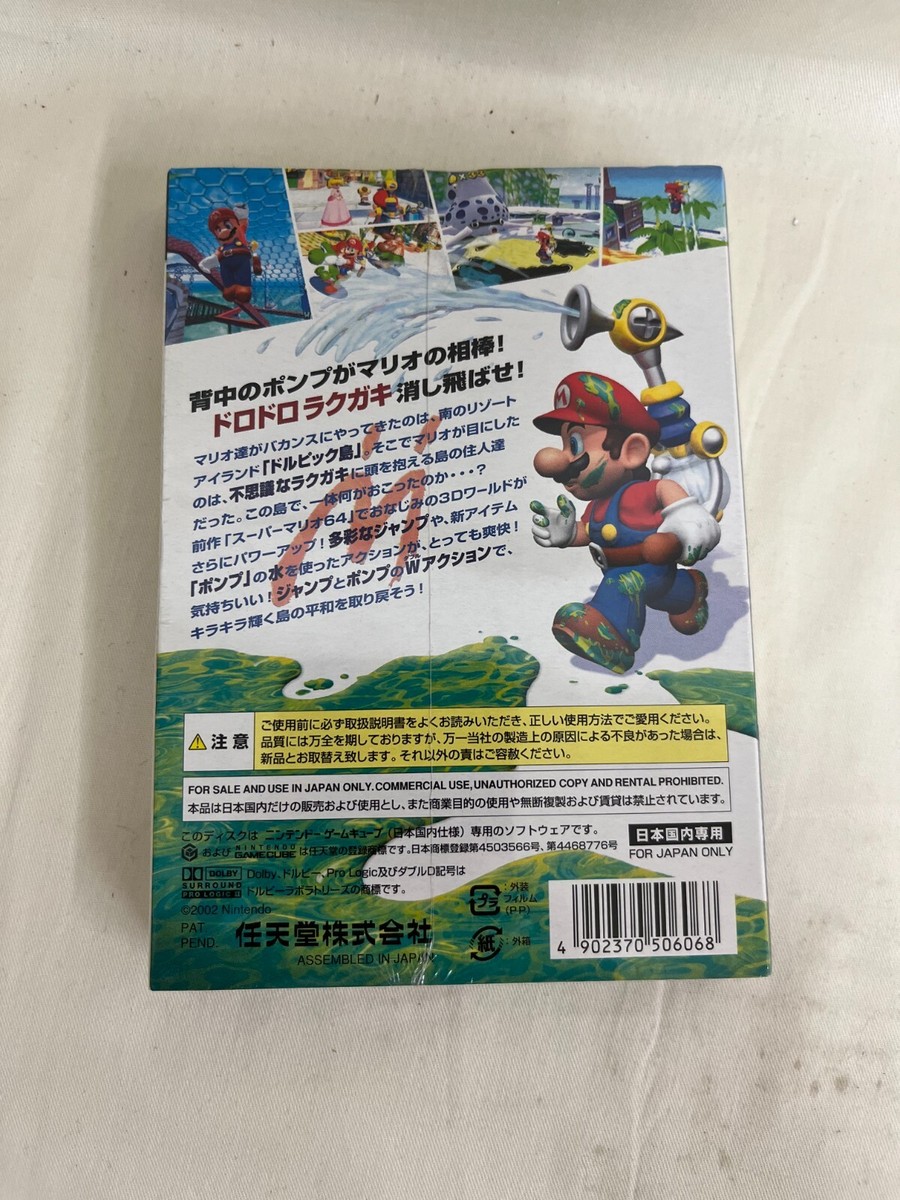マリオ Nintendo Switch Super Mario 3D Collection Japan 64 Sunshine