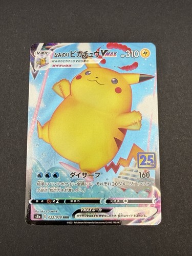 NM Pokemon Surfing Pikachu VMAX 022/028 25th Anniversary Collection Japanese