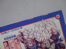 NES -- DRAGON BALL Z 3 Ressen -- Can save! Box, Manual. Famicom, JAPAN. 12768