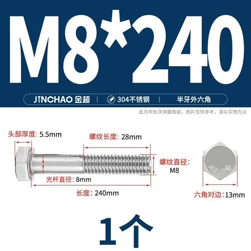 M6M8M10M12 Hexagon Head Bolts Part Threaded Hex Bolt Screw 304 Stainless Steel D - Picture 57 of 254