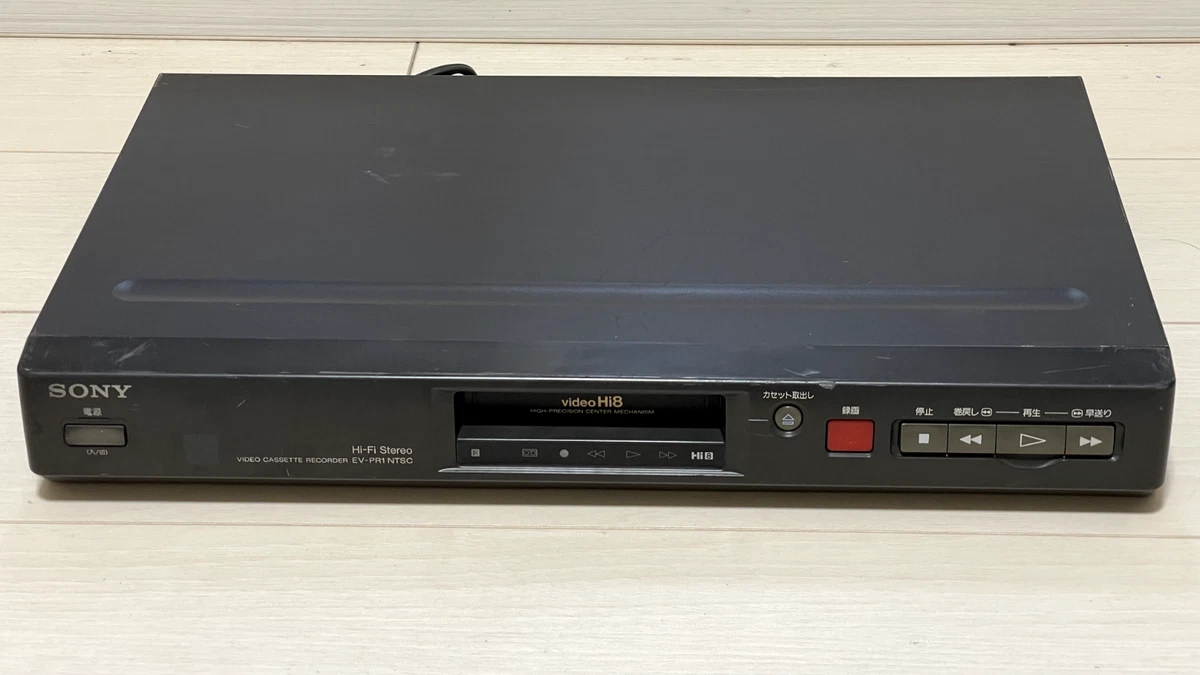Magnetoscope Sony Hi8 À VENDRE! - FR