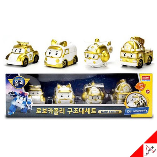 Robocar Poli Terry Die Cast Figür | Toyzz Shop