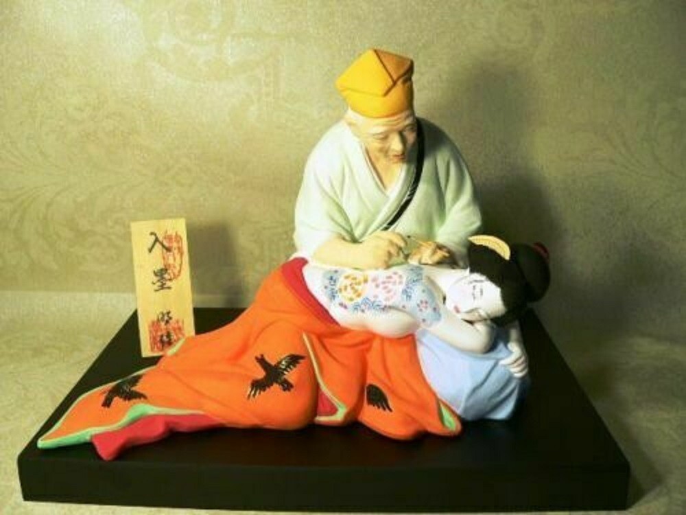 Collectible Japanese Hakata DOLL By Araki Tattoo Artist Geisha Doll RARE eBay