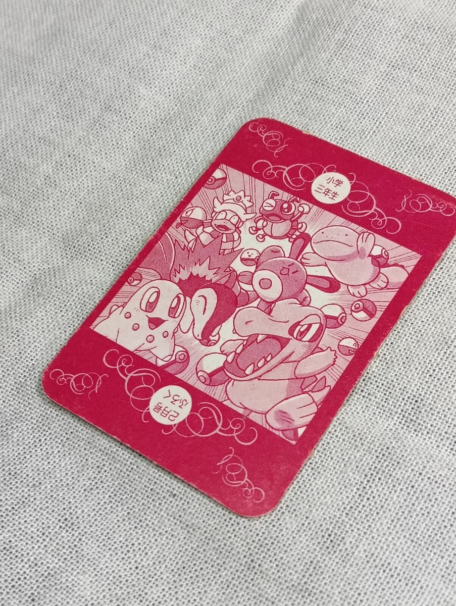 Pokemon Trump playing cards Shogakukan Appendix Japanese