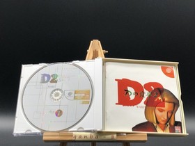 D2 (Sega Dreamcast,1999) from japan