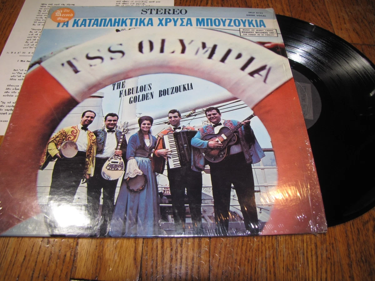 25+ Greek 33 RPM Speed Vinyl Records for sale | Updated Oct 2026