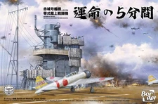 Border Model 1/35 Japanese Navy Aircraft Carrier Akagi Bridge w/Flight Deck +