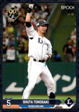 SHUTA TONOSAKI 2024 Epoch NPB Silver #296 Nippon Japan Baseball  ID:131396