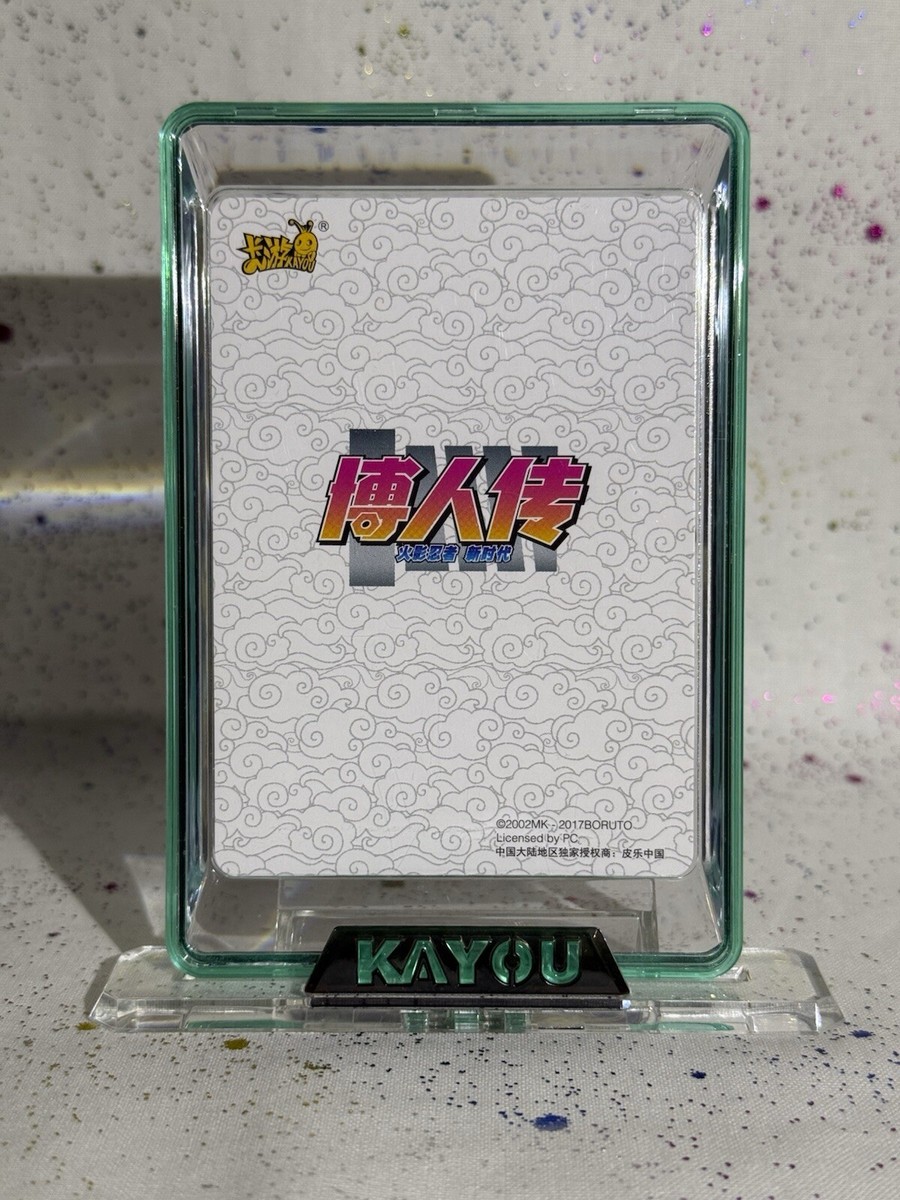 Sarada Uchiha NRB07-SSR-179L3 Official Naruto Kayou Trading Card